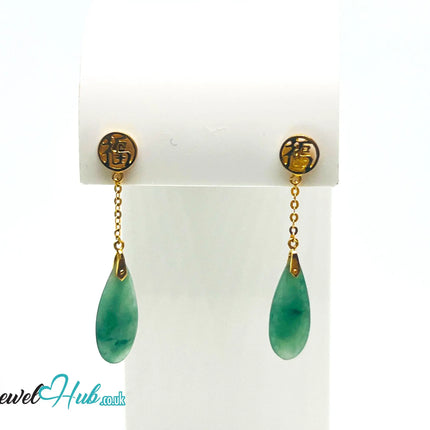 14K Gold Jade Drop Earrings – Harmony in Motion JH